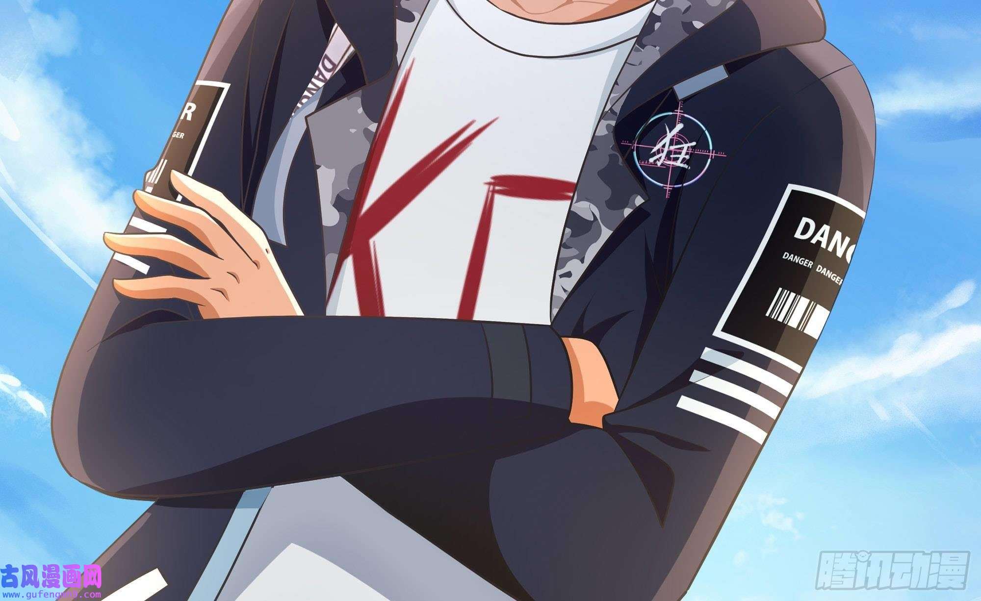 我在地府开后宫第57话 三大公会