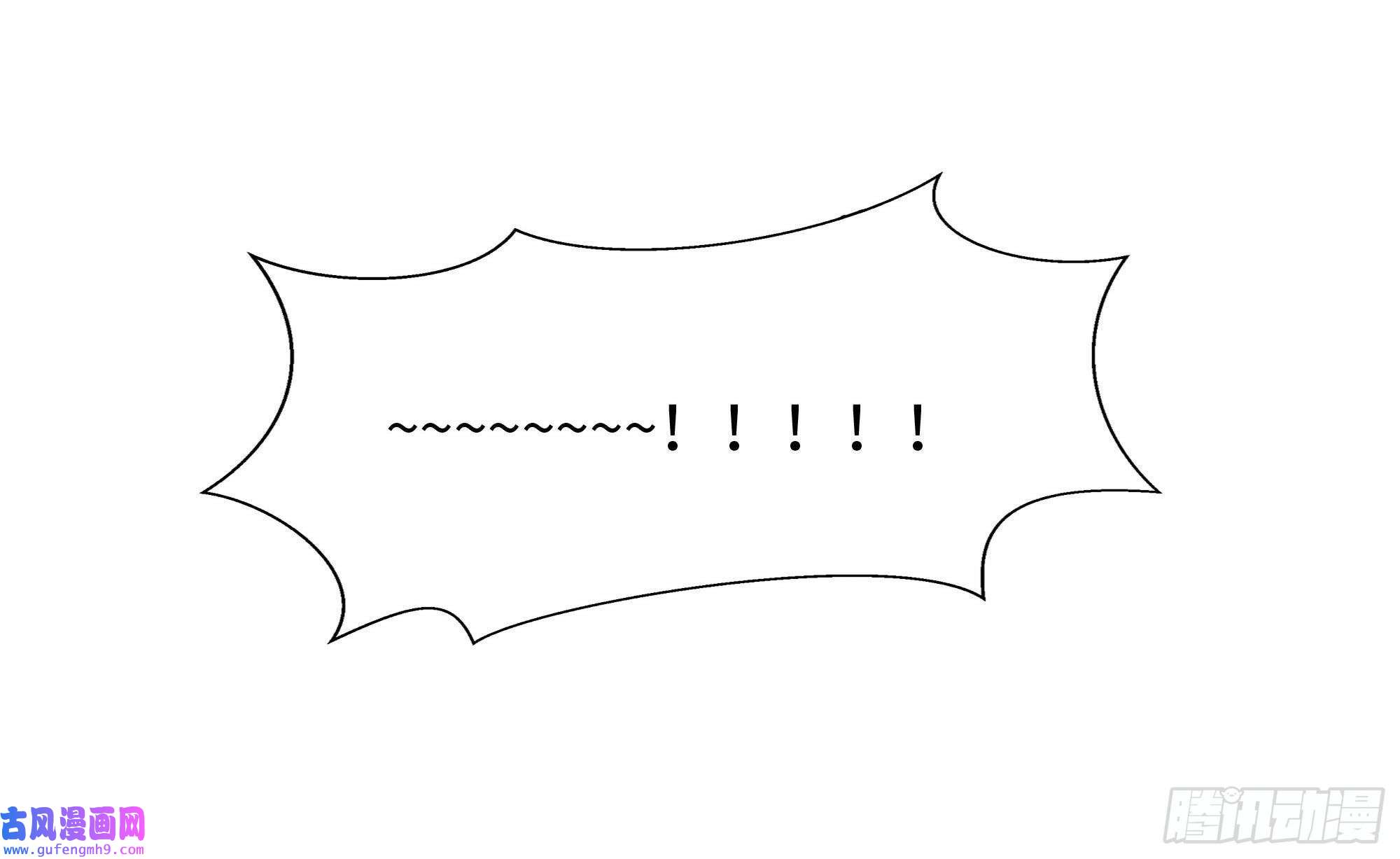 我在地府开后宫第57话 三大公会