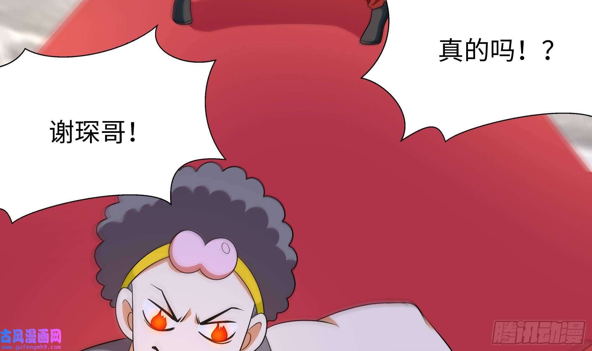 我在地府开后宫第57话 三大公会