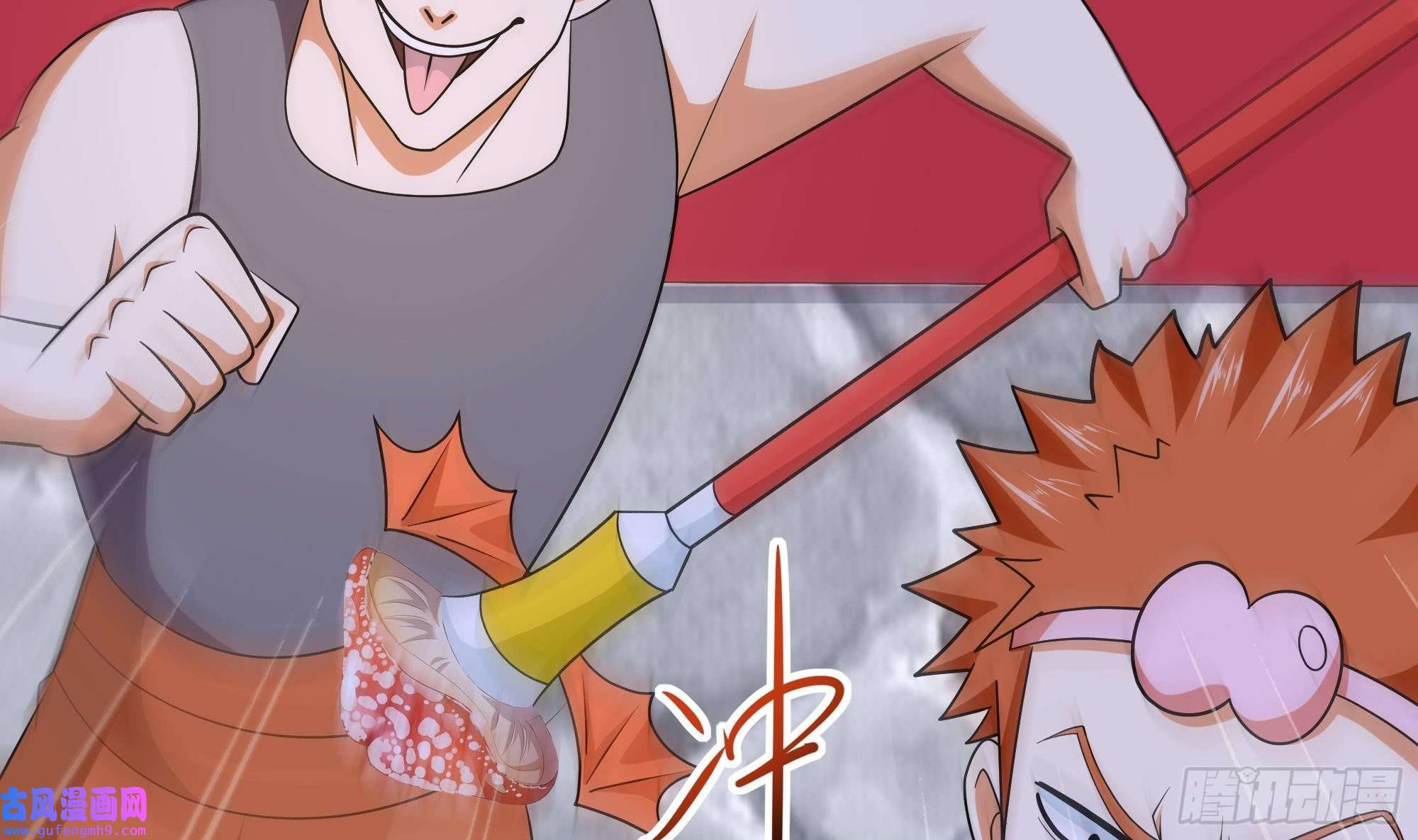 我在地府开后宫第57话 三大公会