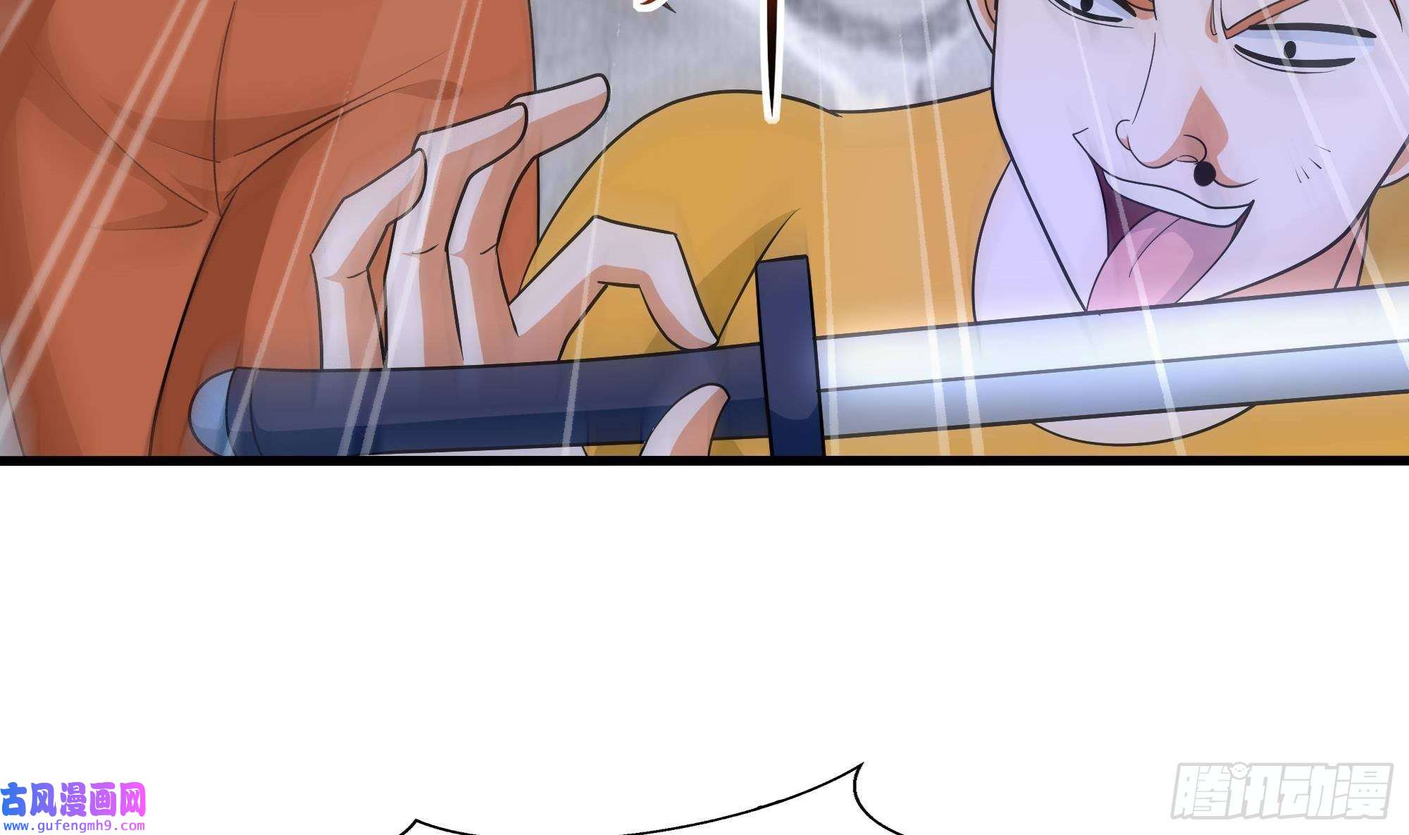 我在地府开后宫第57话 三大公会