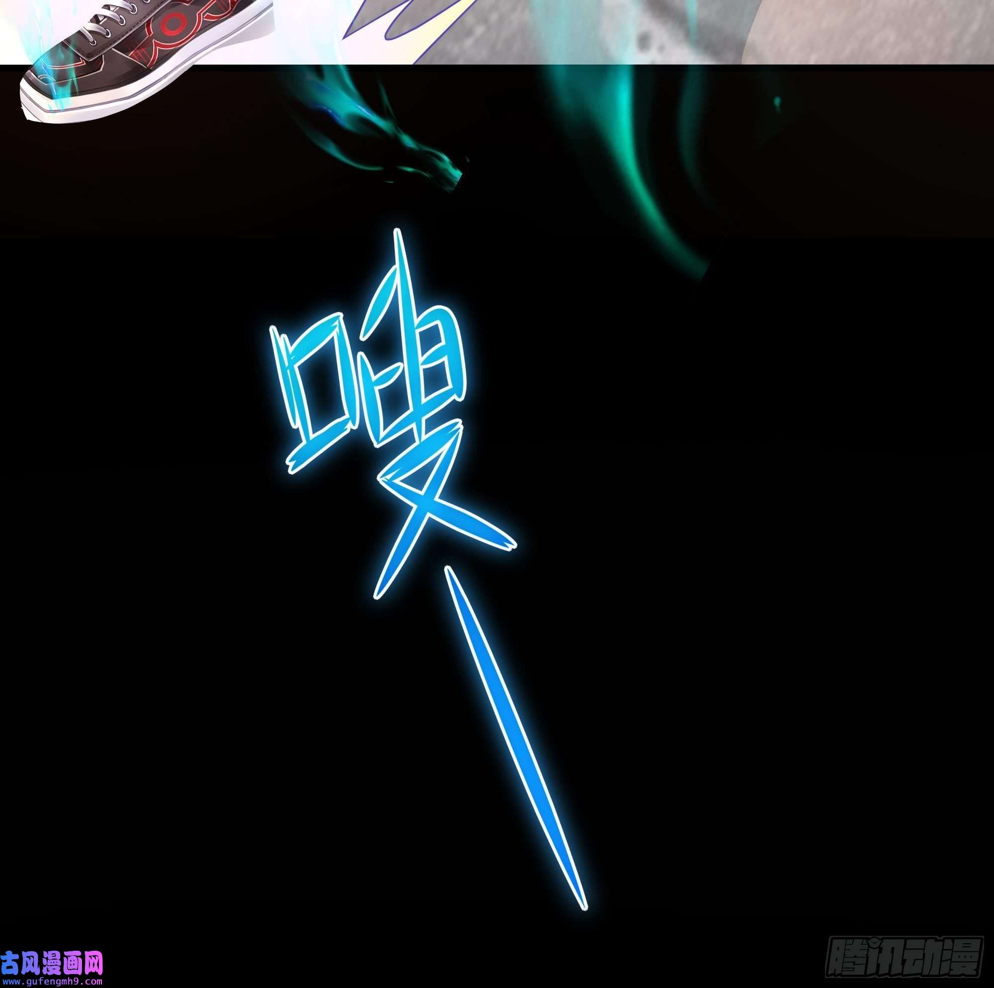 我在地府开后宫第57话 三大公会