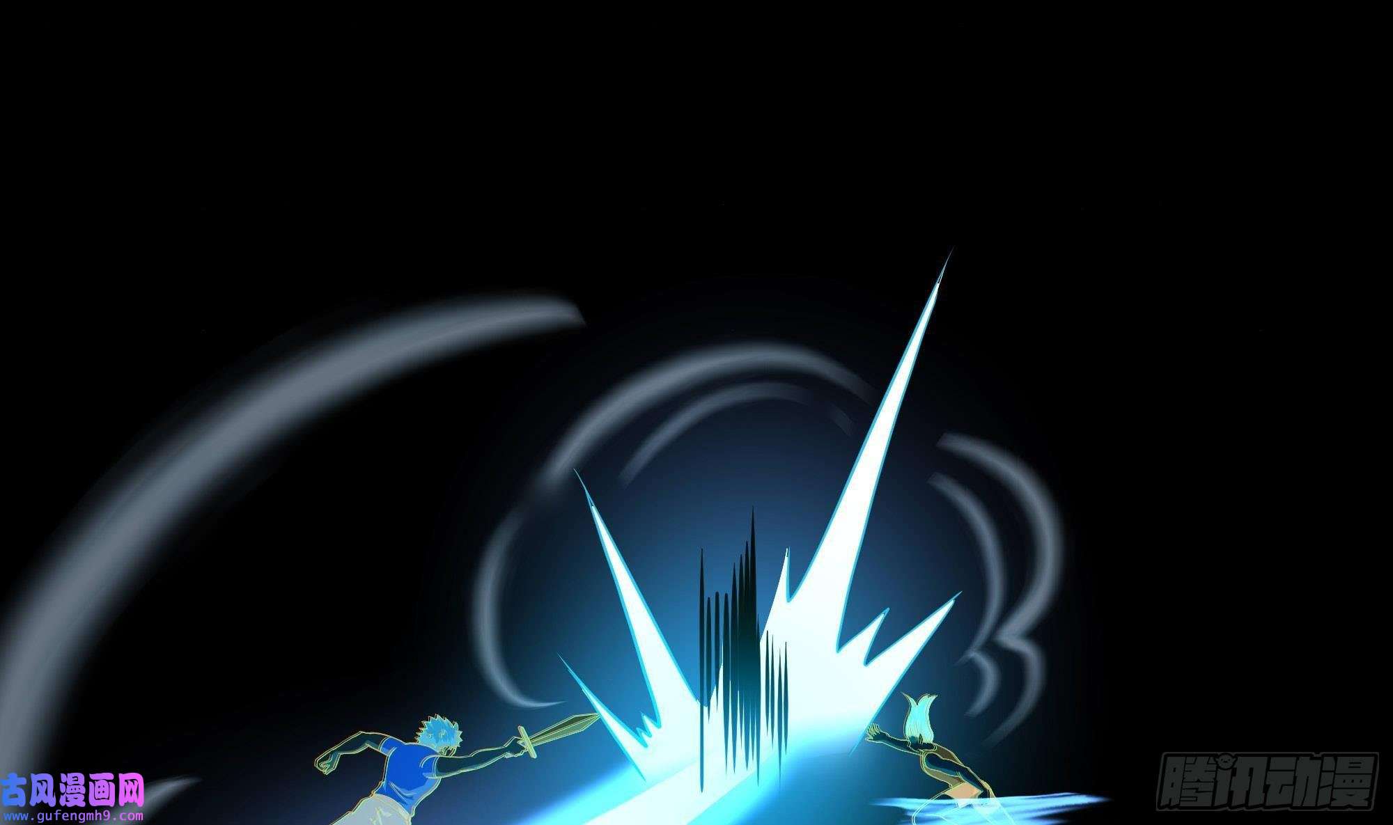 我在地府开后宫第57话 三大公会