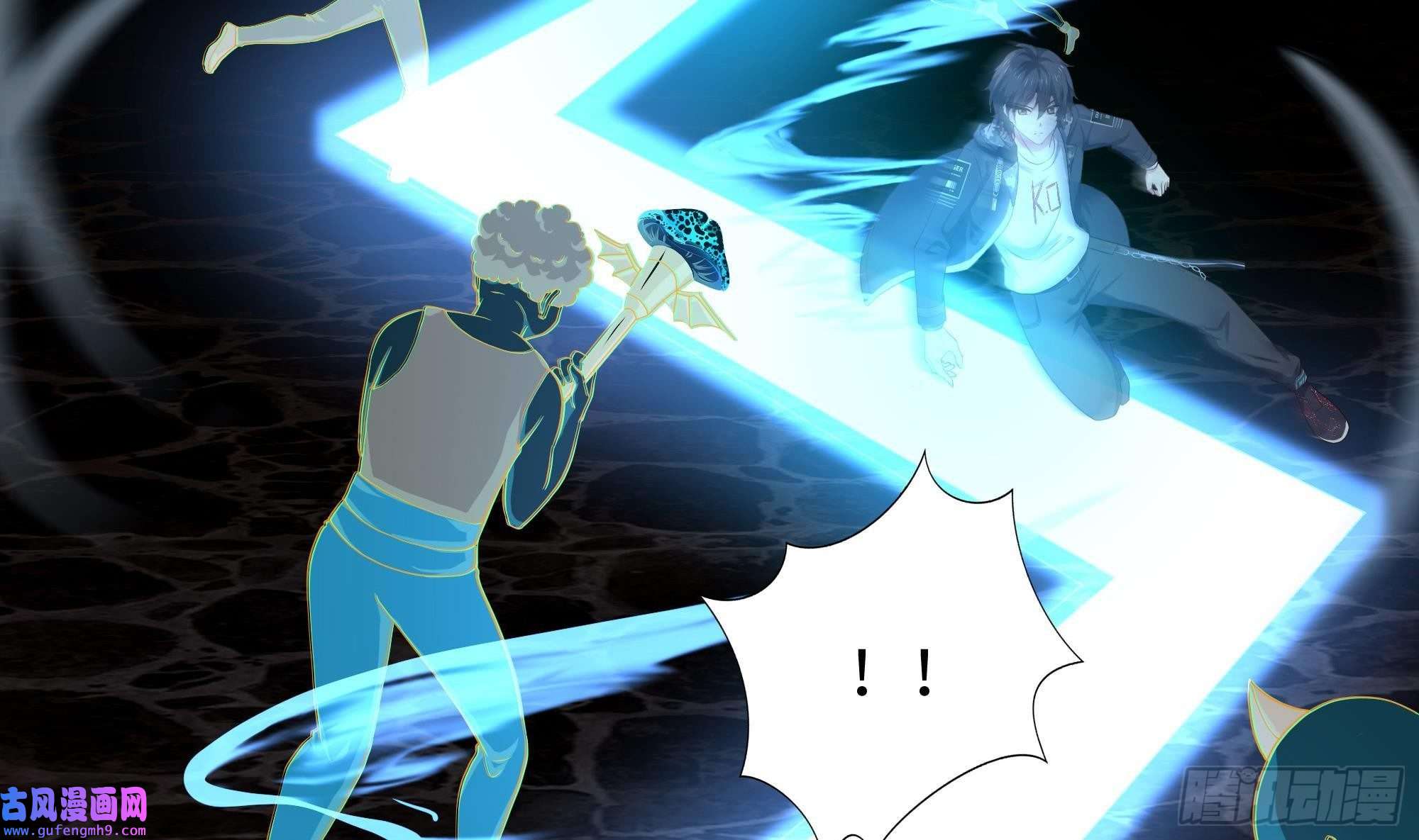 我在地府开后宫第57话 三大公会