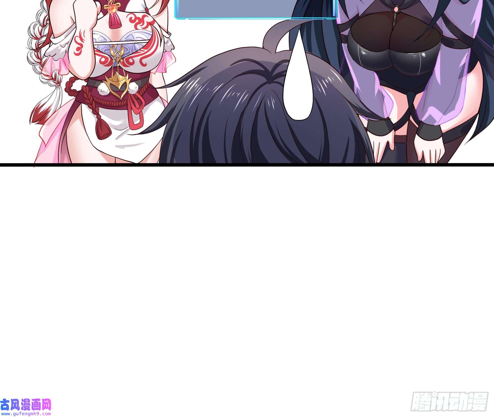 我在地府开后宫第58话 三对三