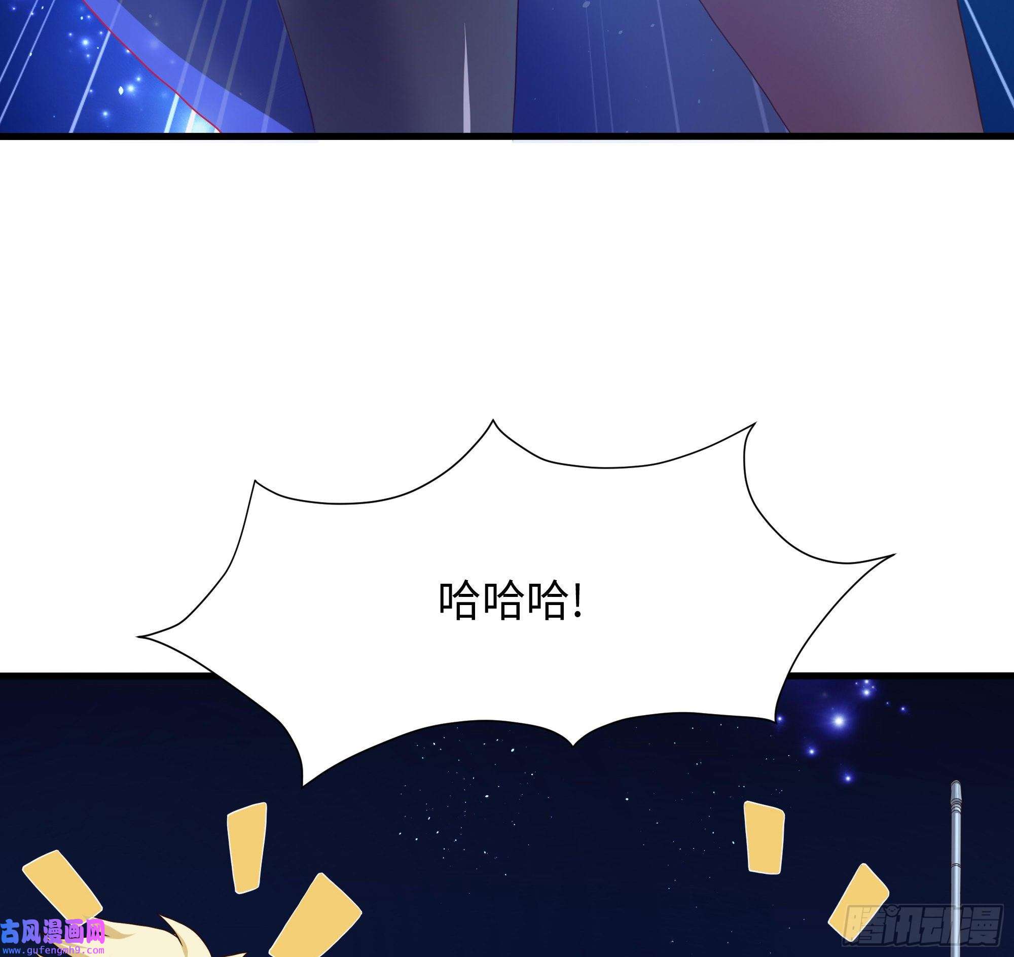 我在地府开后宫第58话 三对三