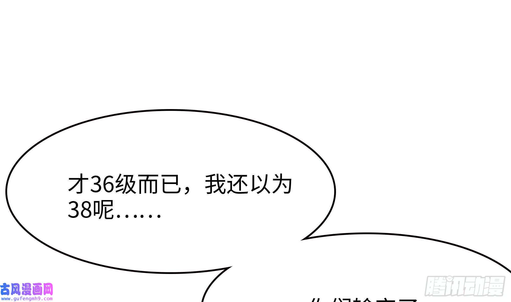 我在地府开后宫第58话 三对三