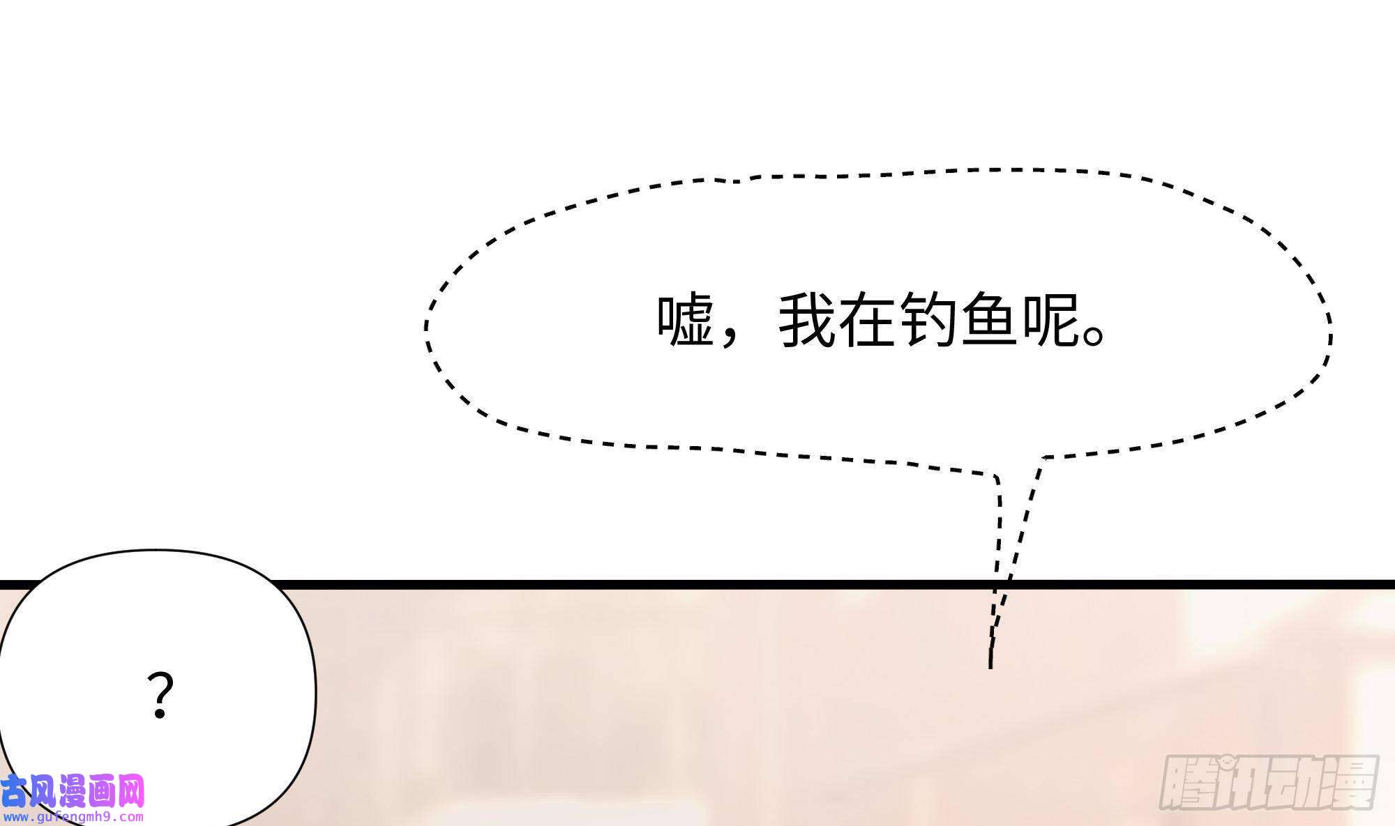 我在地府开后宫第58话 三对三