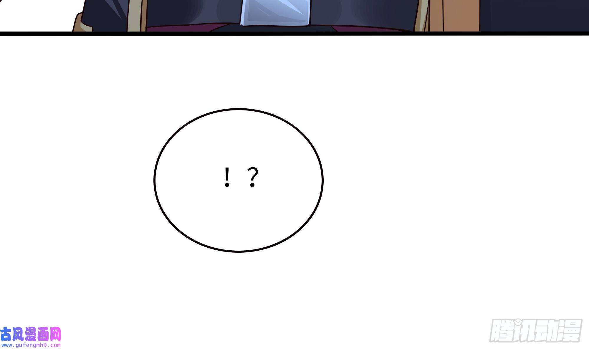 我在地府开后宫第58话 三对三