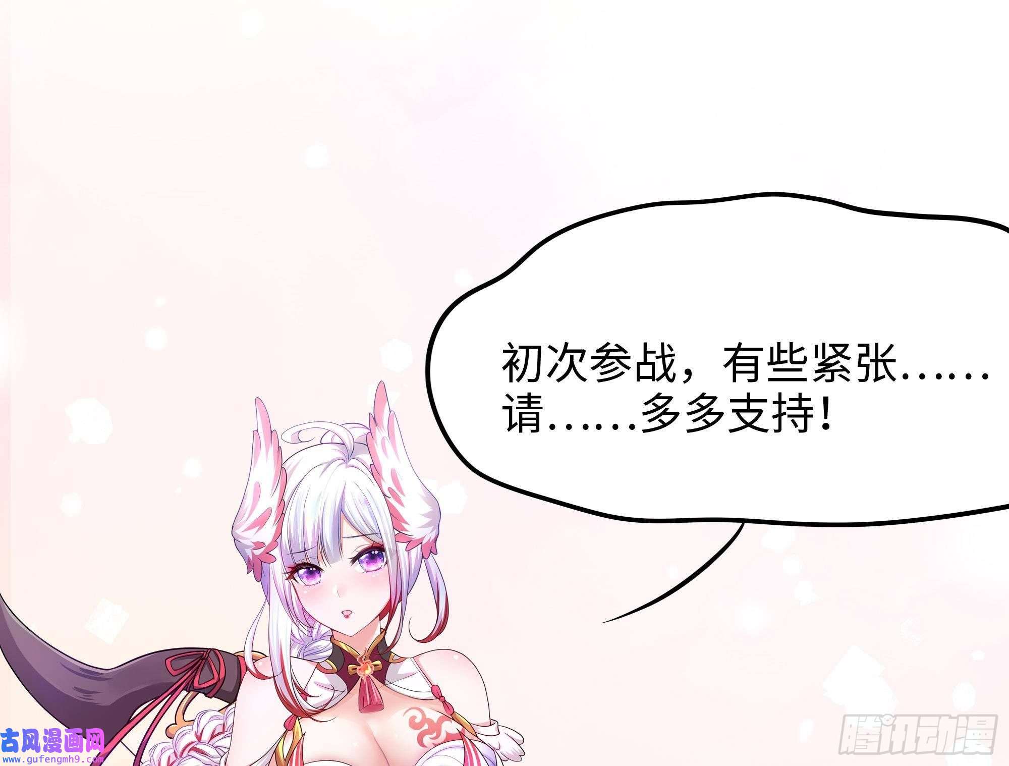 我在地府开后宫第58话 三对三