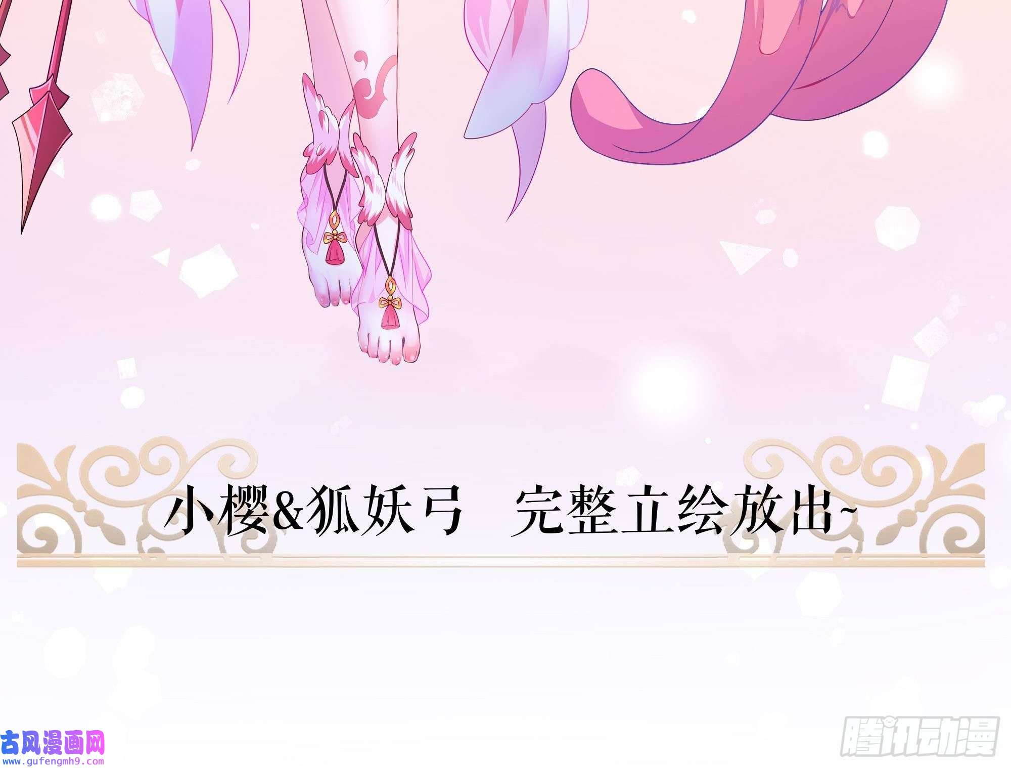 我在地府开后宫第58话 三对三