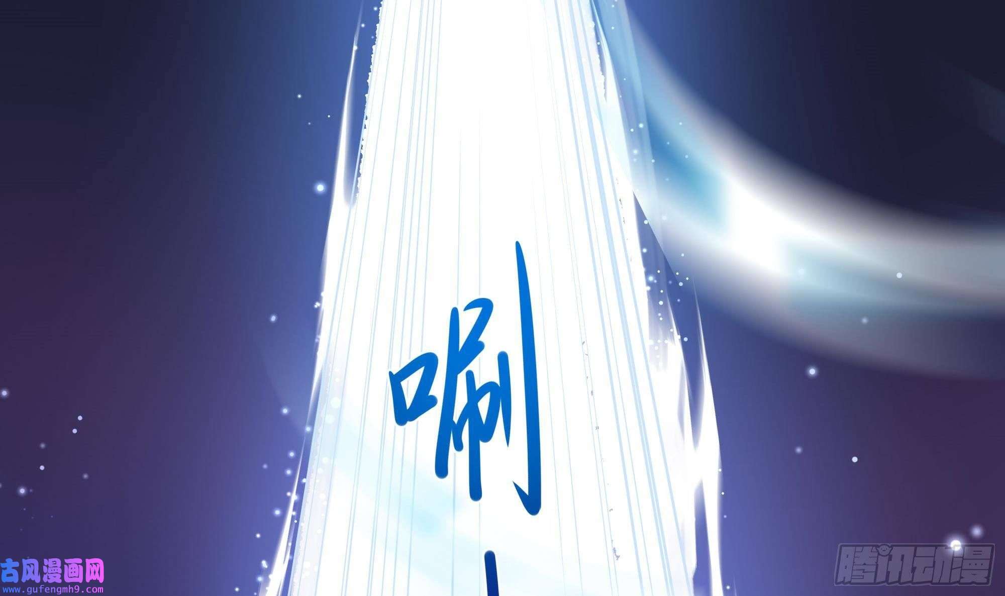 我在地府开后宫第58话 三对三