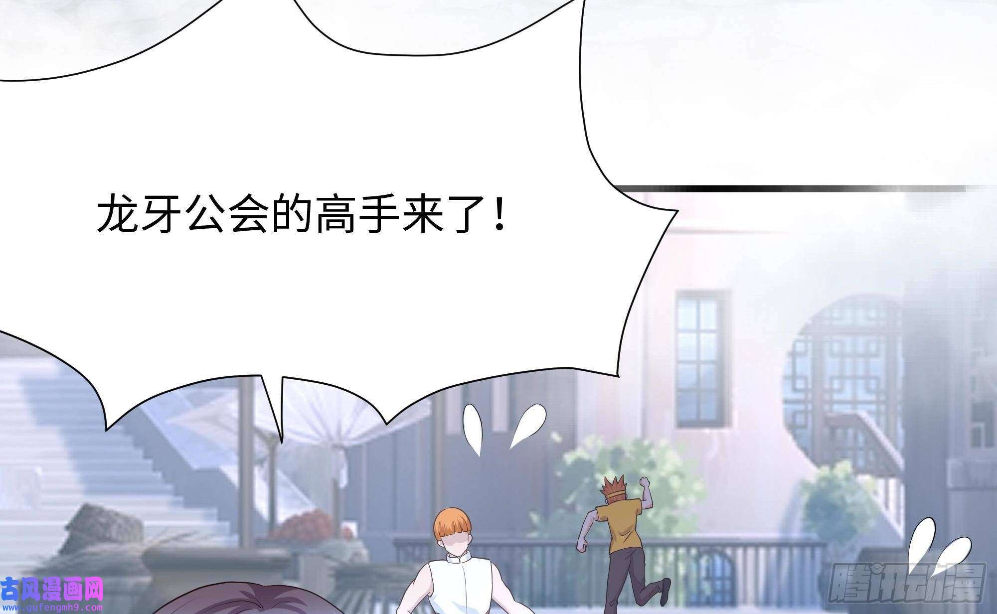 我在地府开后宫第58话 三对三