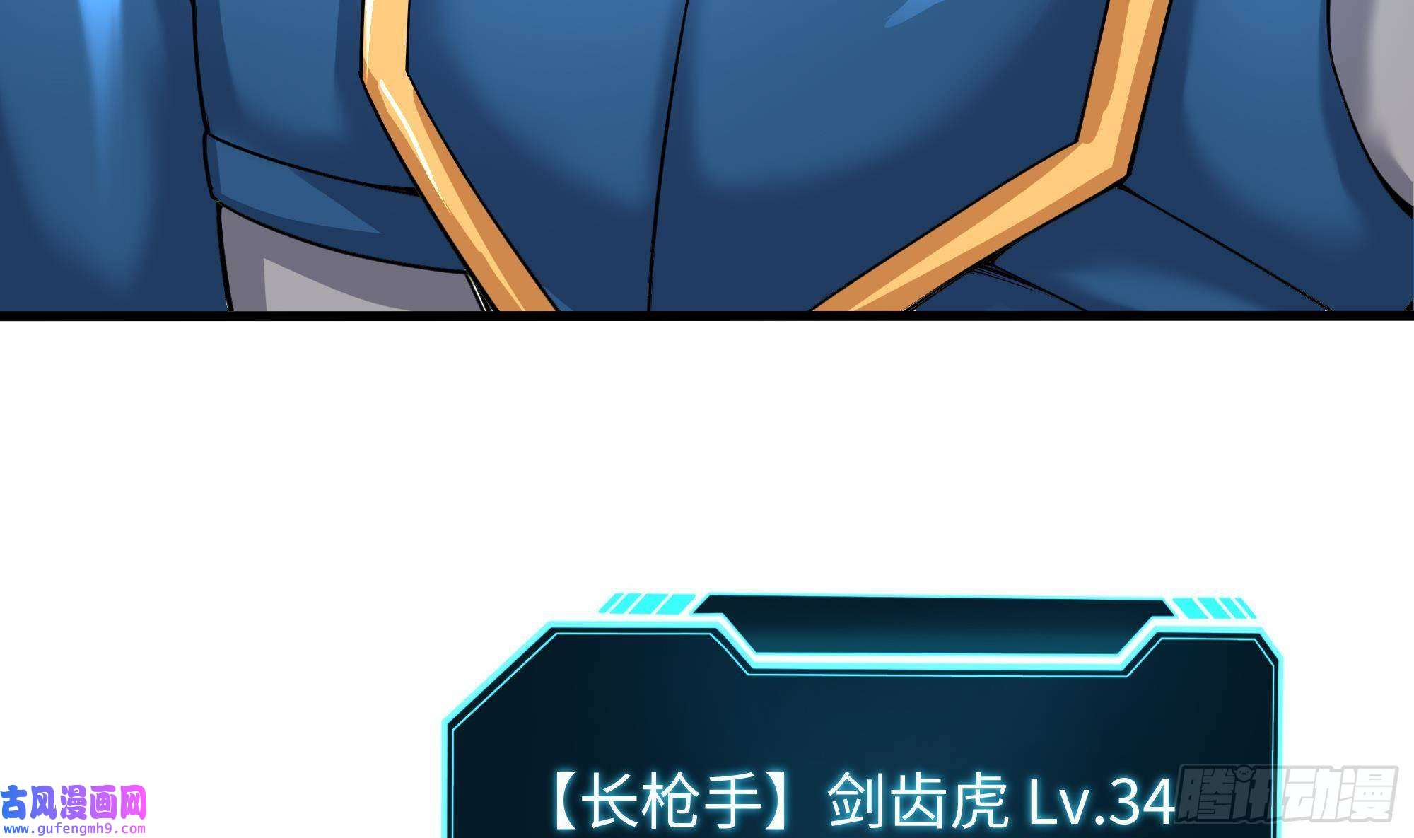 我在地府开后宫第58话 三对三