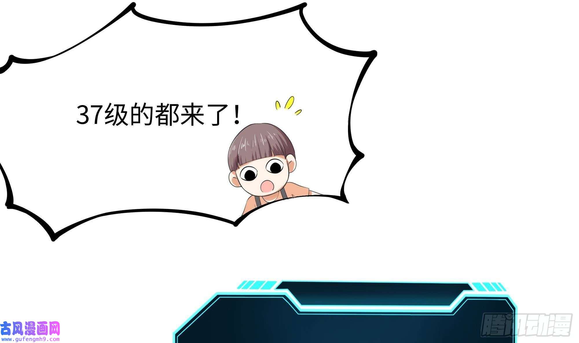 我在地府开后宫第58话 三对三