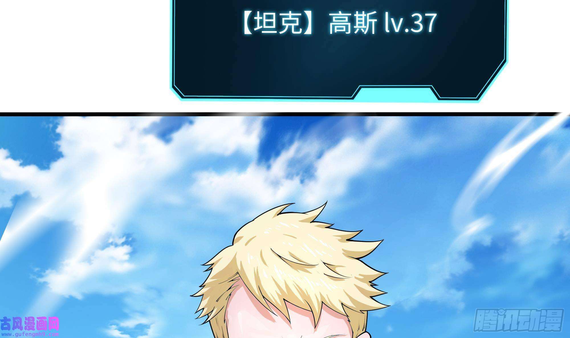 我在地府开后宫第58话 三对三