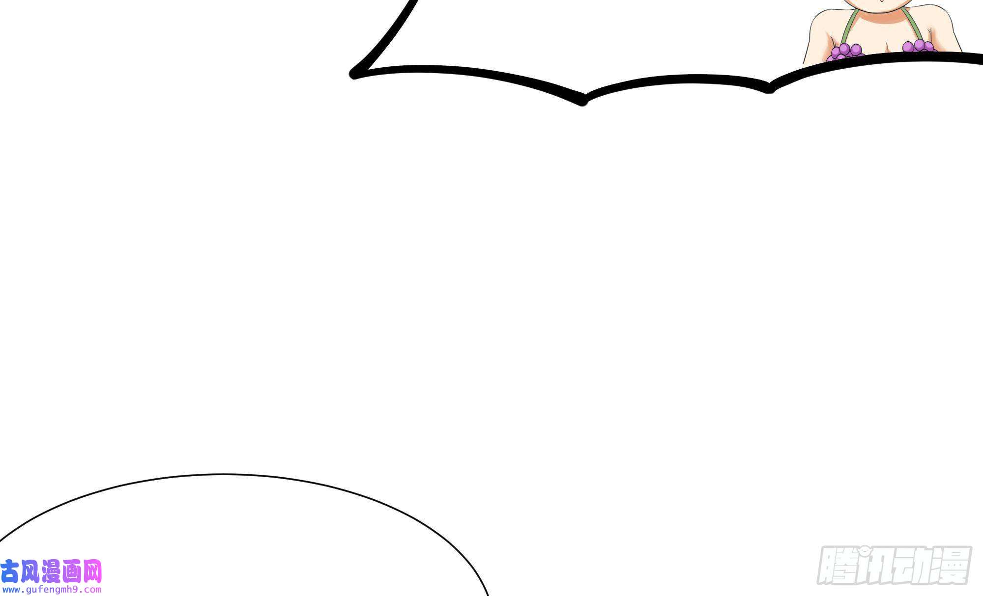 我在地府开后宫第58话 三对三