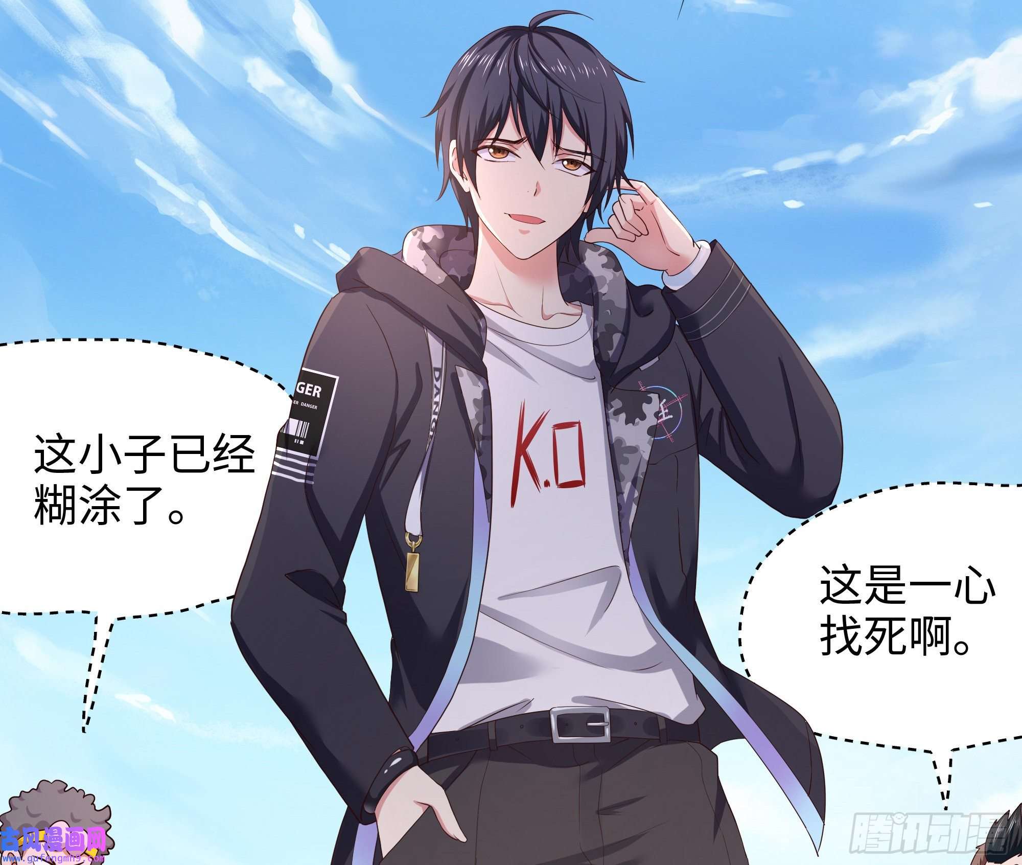 我在地府开后宫第58话 三对三