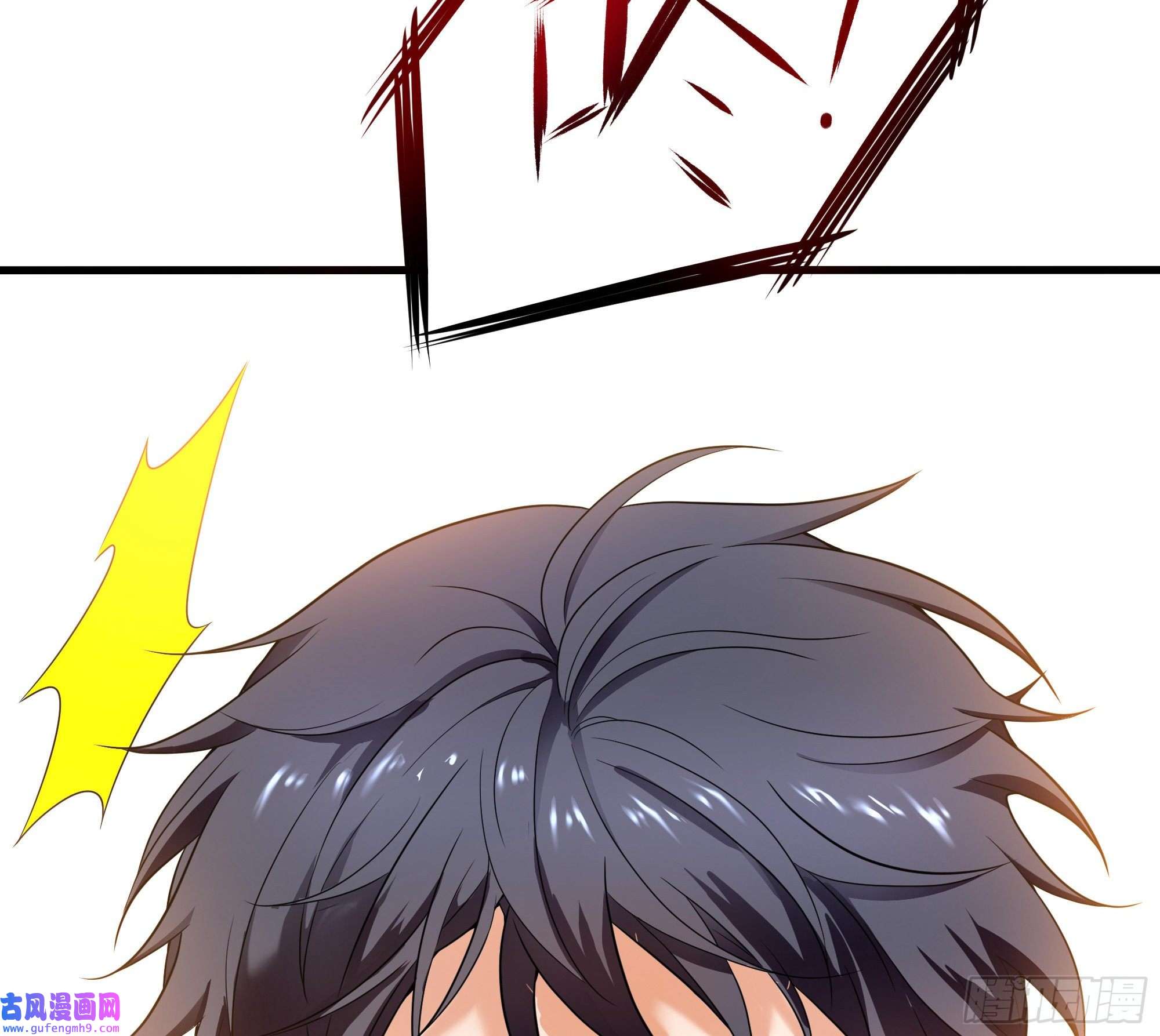 我在地府开后宫第58话 三对三