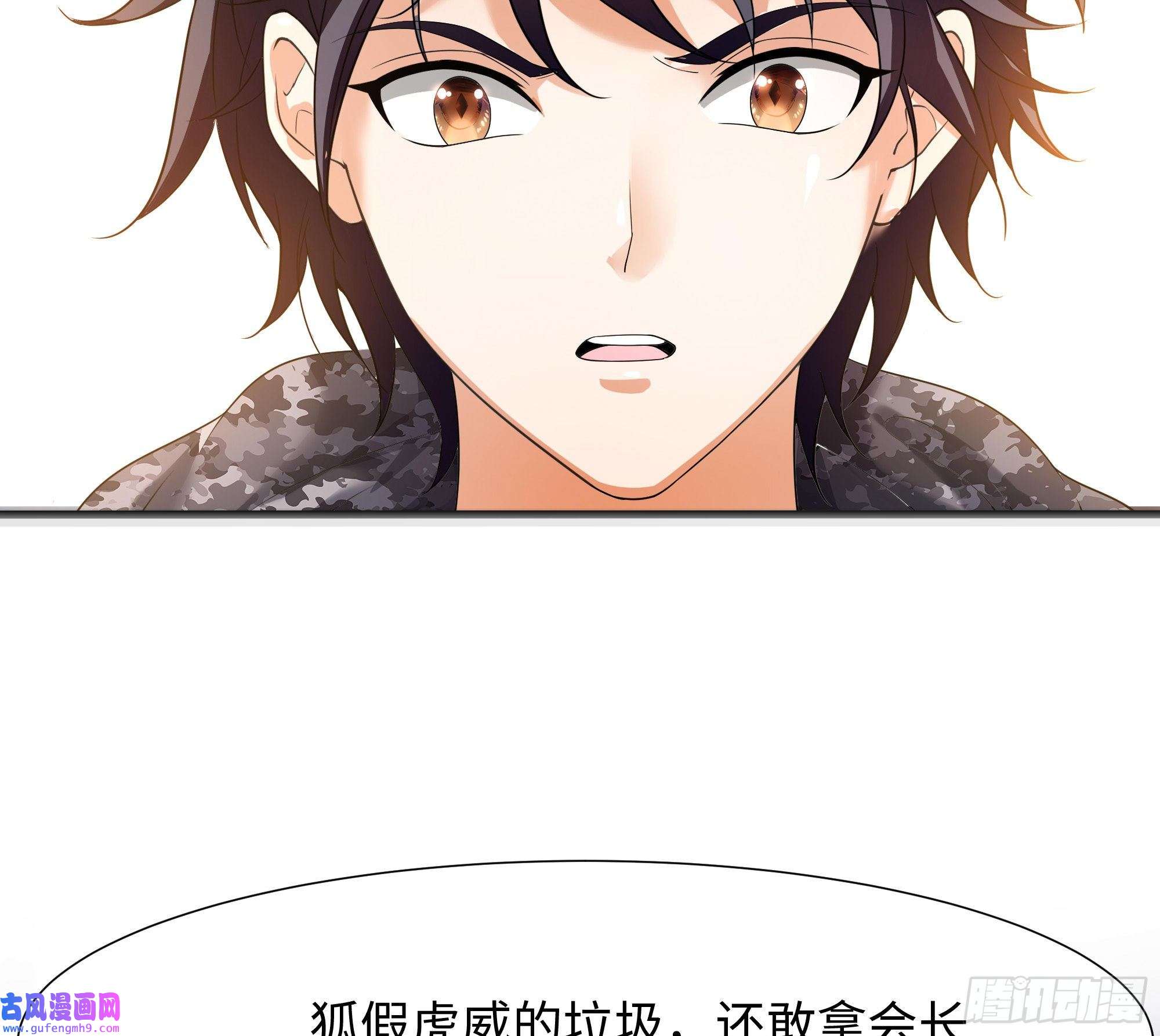 我在地府开后宫第58话 三对三