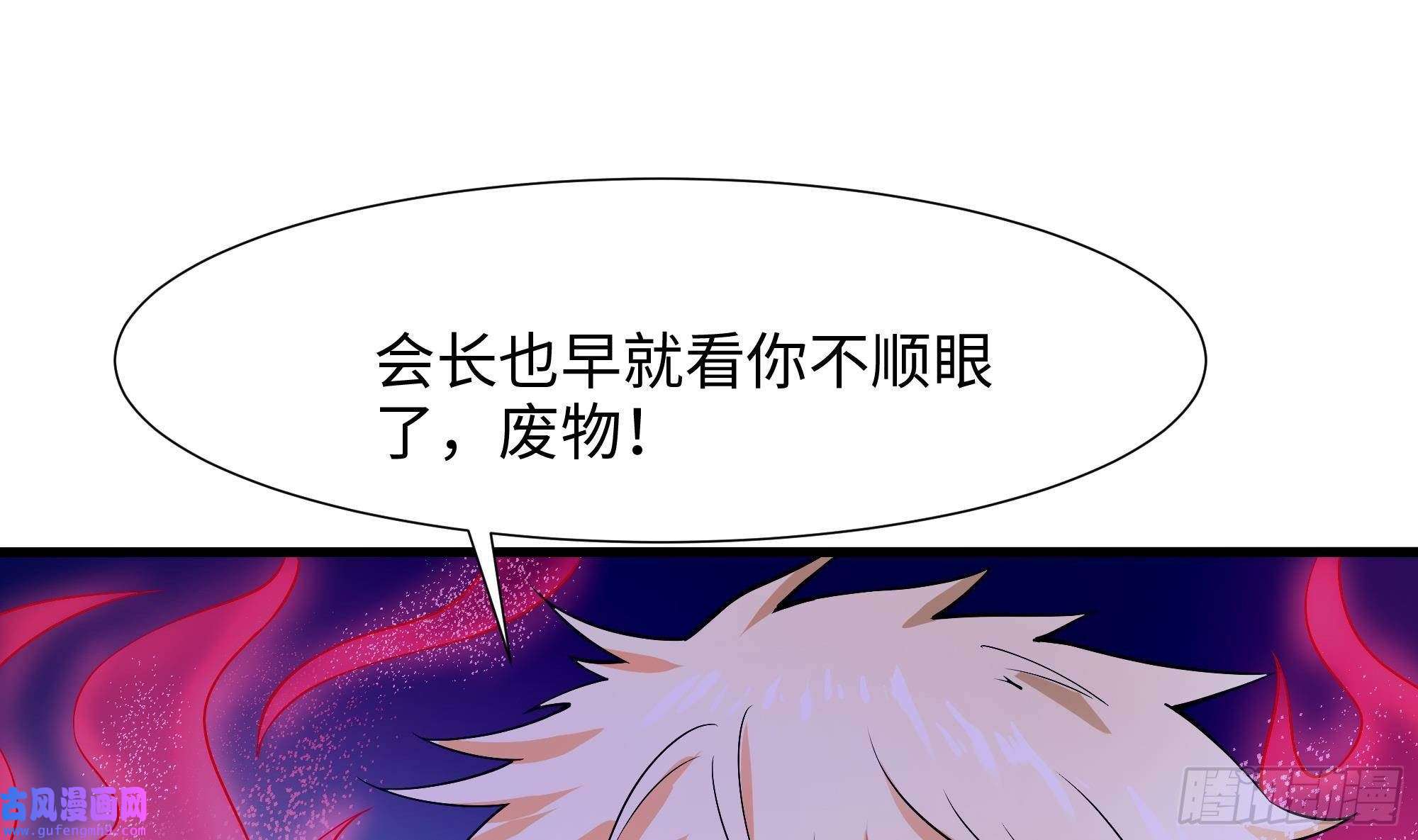 我在地府开后宫第58话 三对三