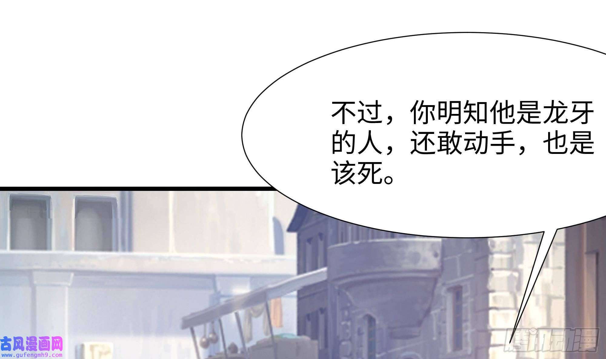 我在地府开后宫第58话 三对三