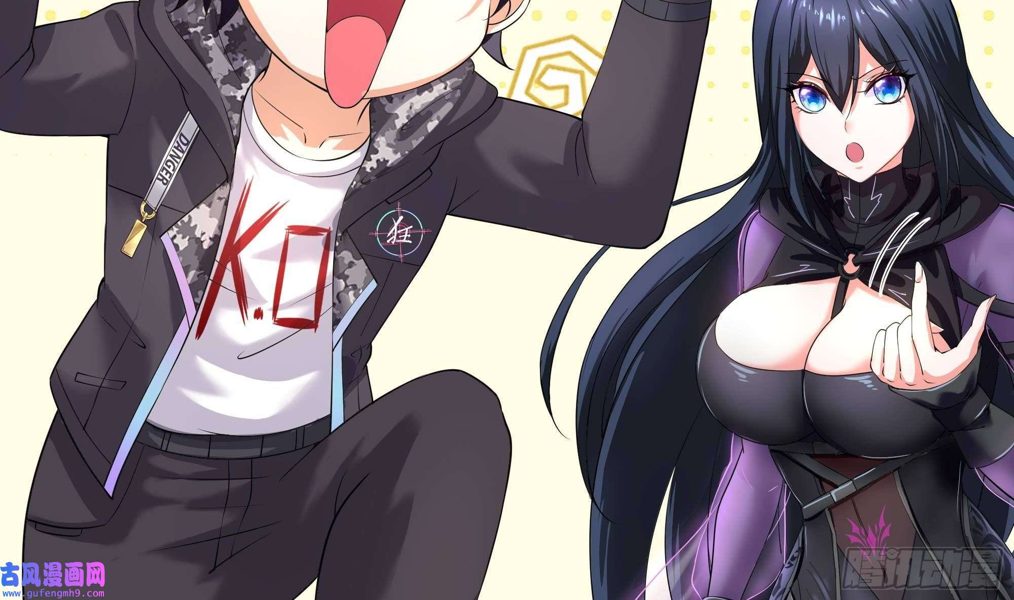 我在地府开后宫第58话 三对三