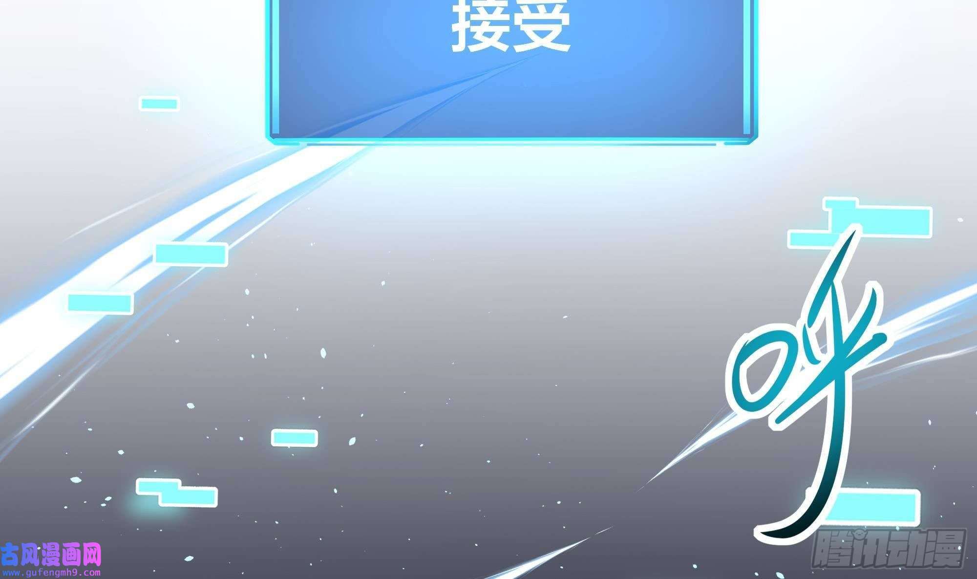 我在地府开后宫第58话 三对三