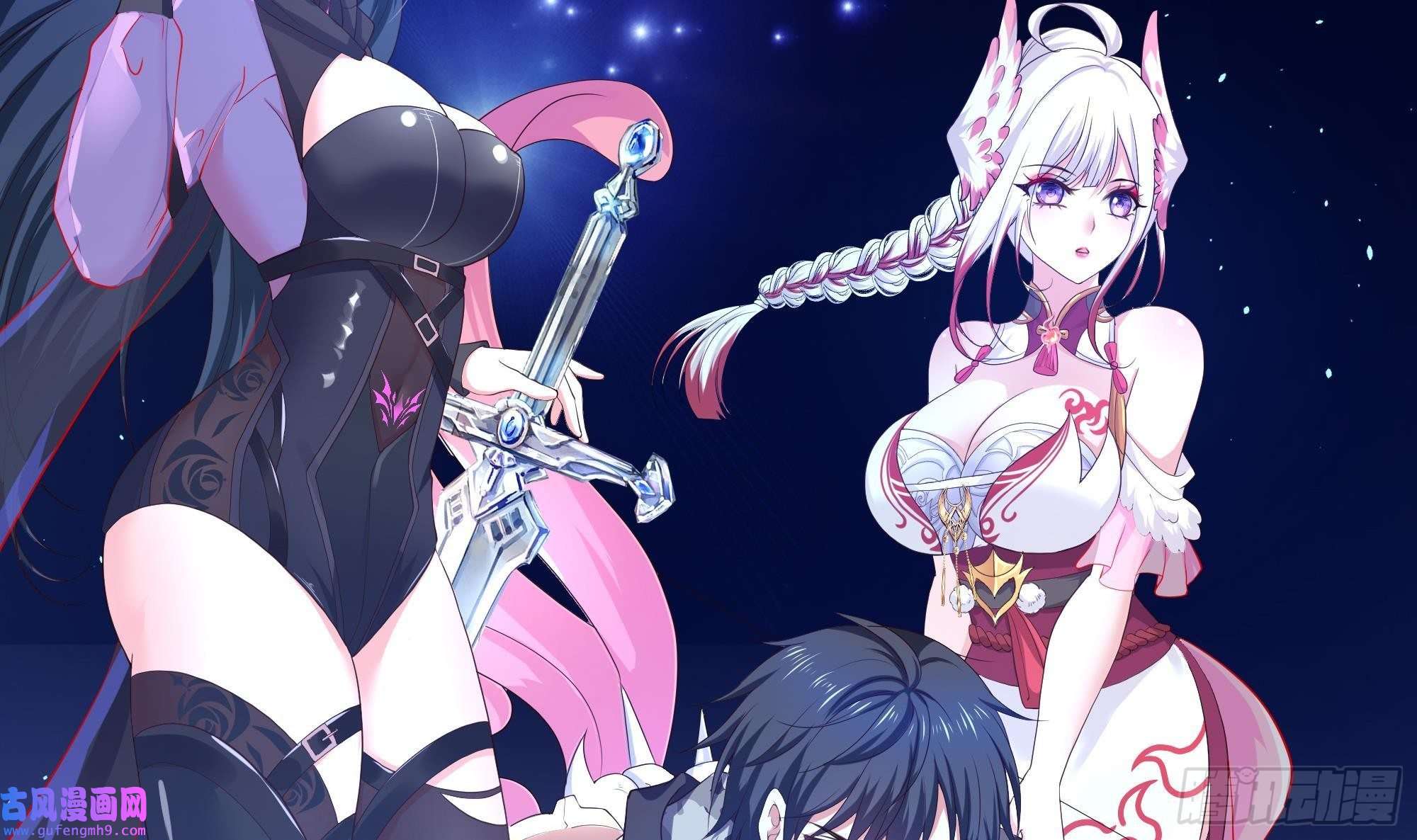 我在地府开后宫第58话 三对三