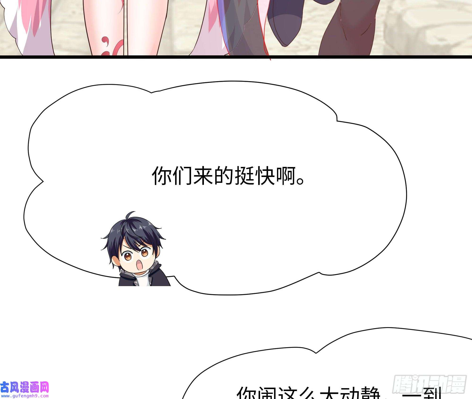 我在地府开后宫第58话 三对三