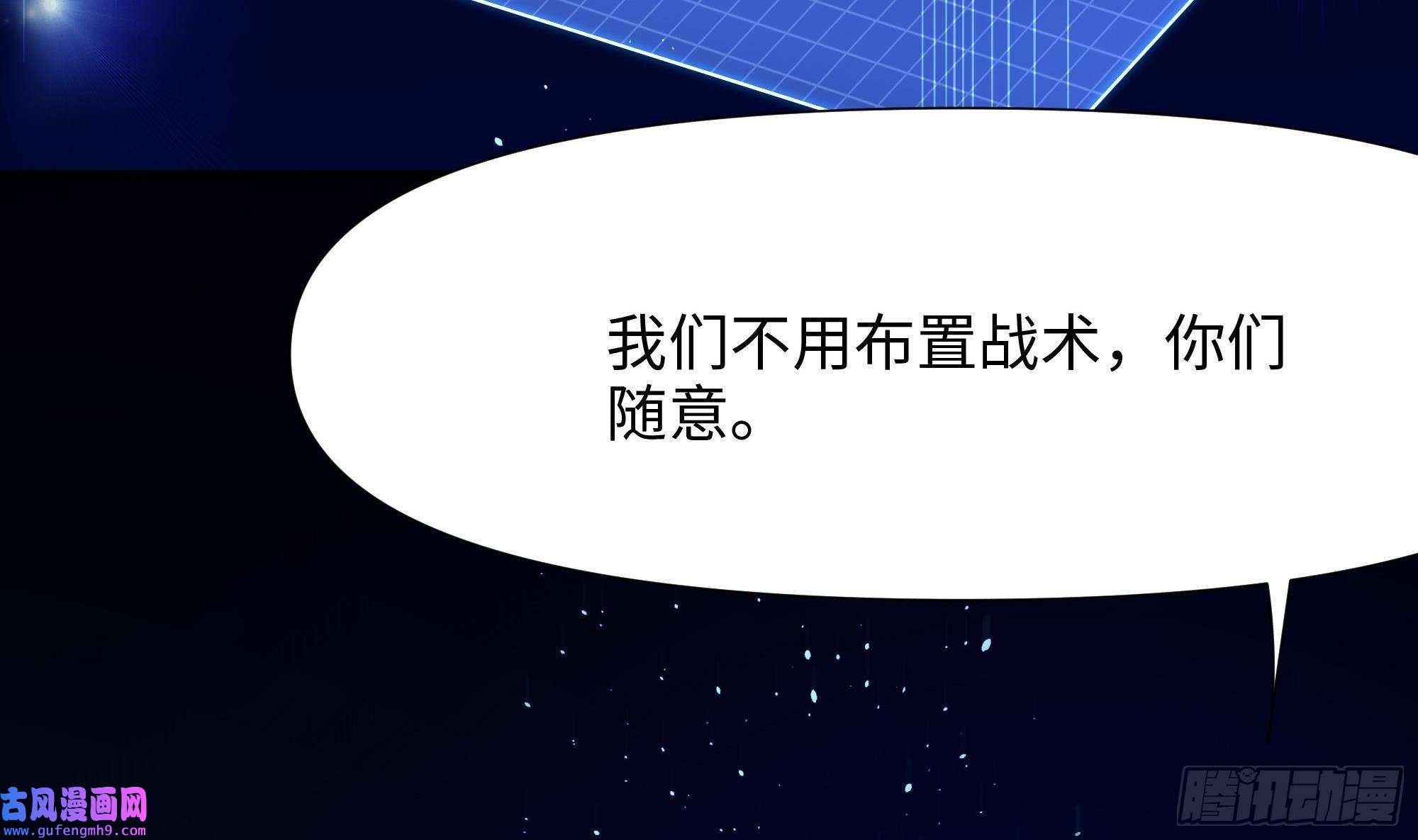 我在地府开后宫第58话 三对三