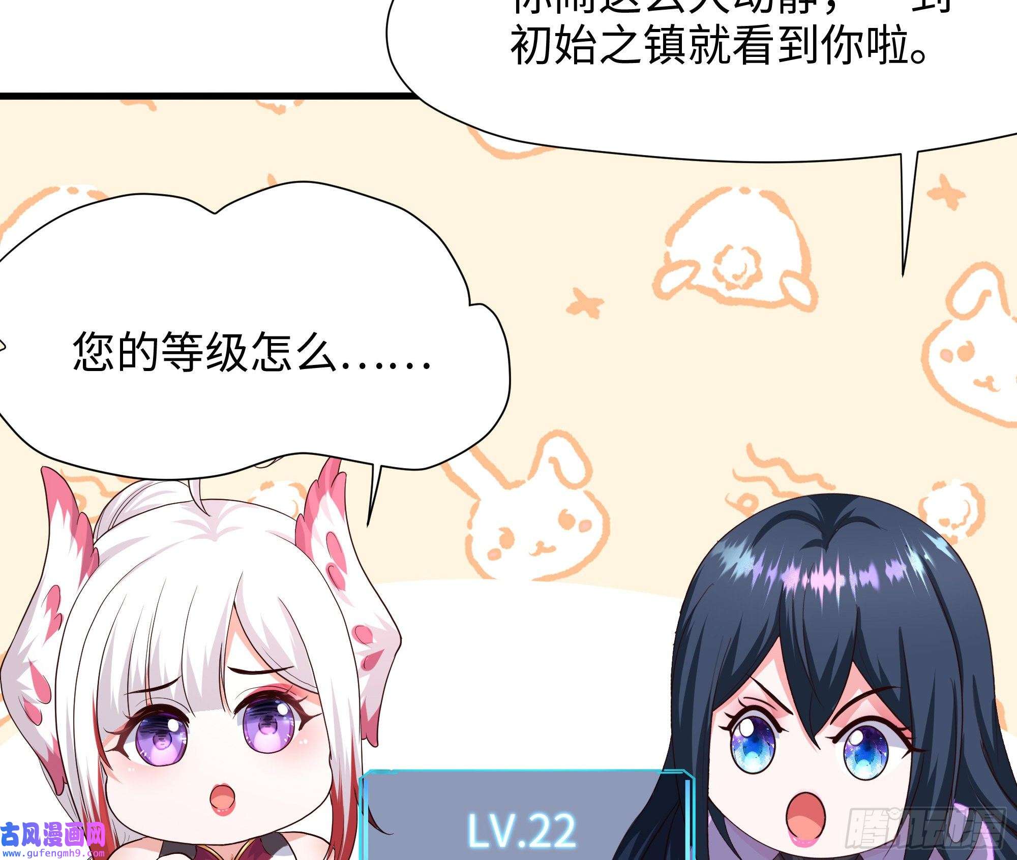 我在地府开后宫第58话 三对三