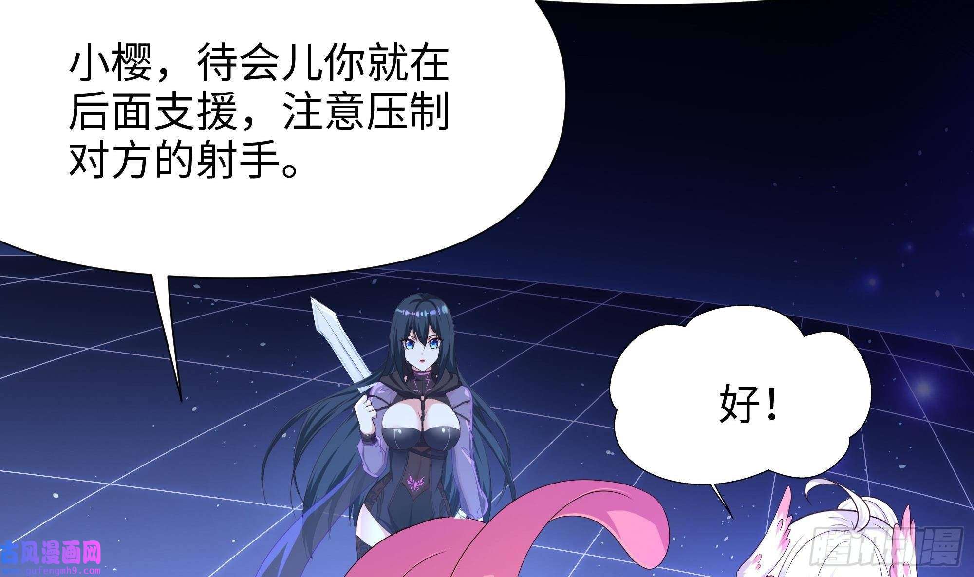 我在地府开后宫第58话 三对三