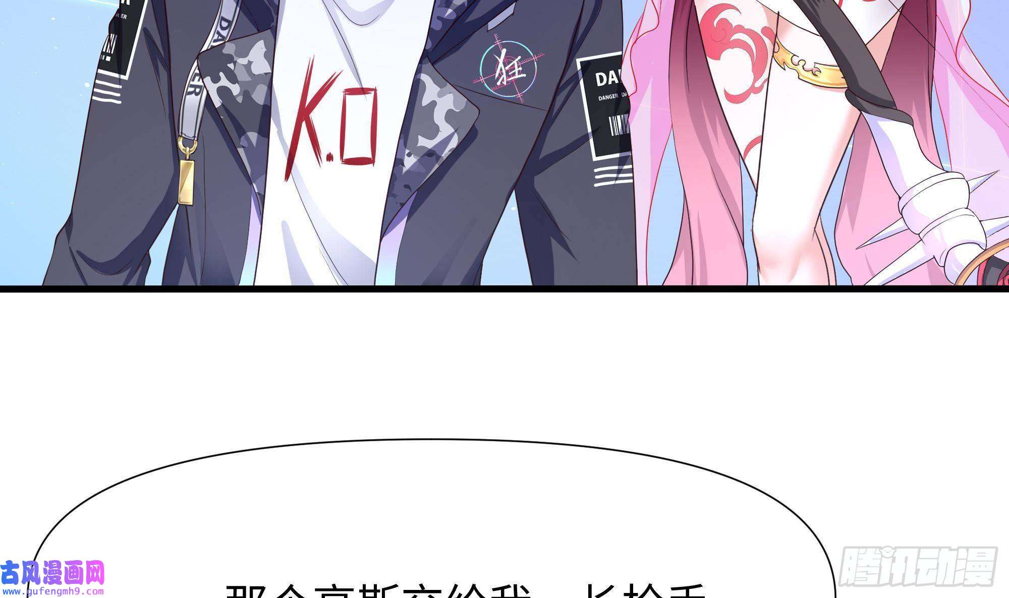 我在地府开后宫第58话 三对三