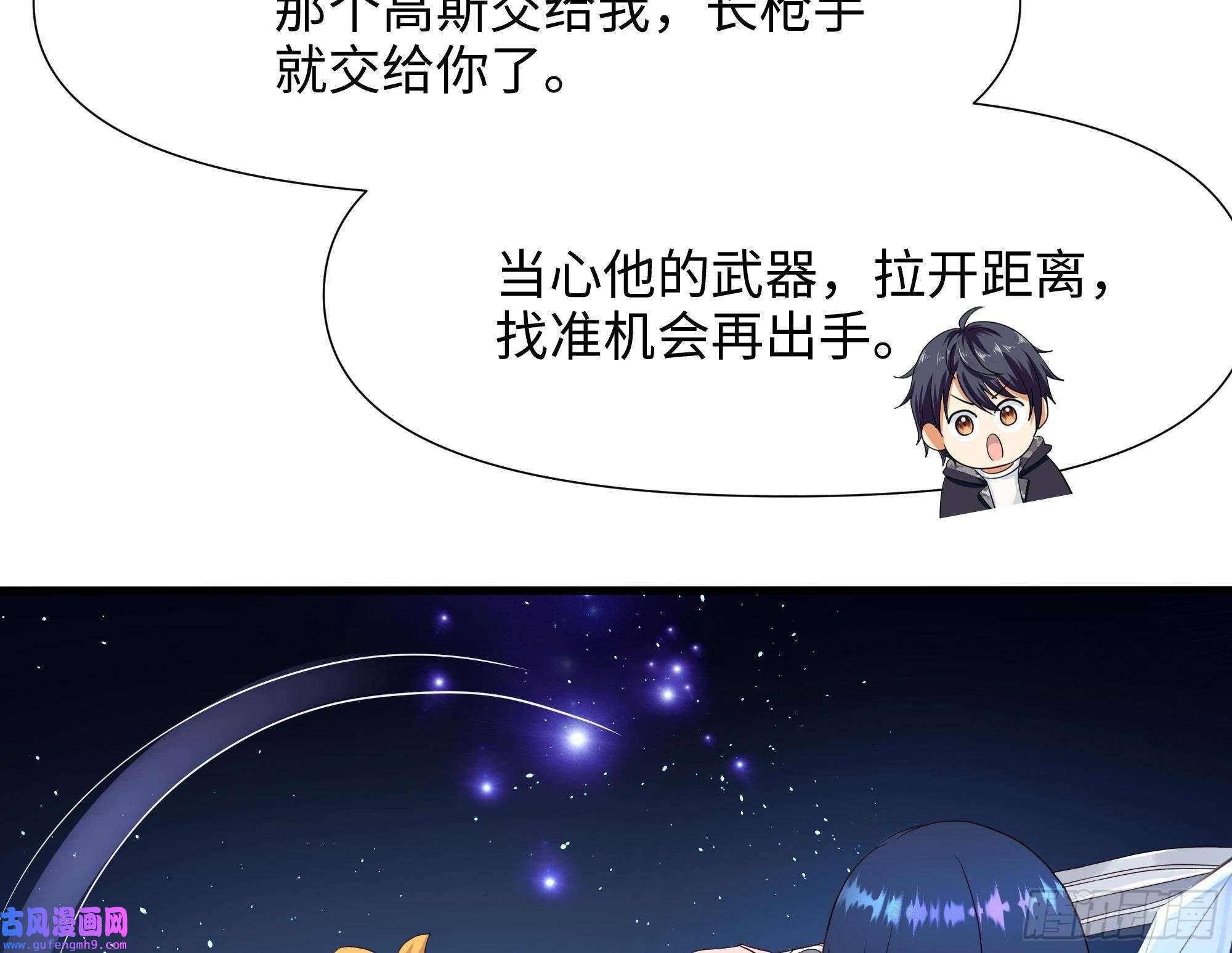 我在地府开后宫第58话 三对三