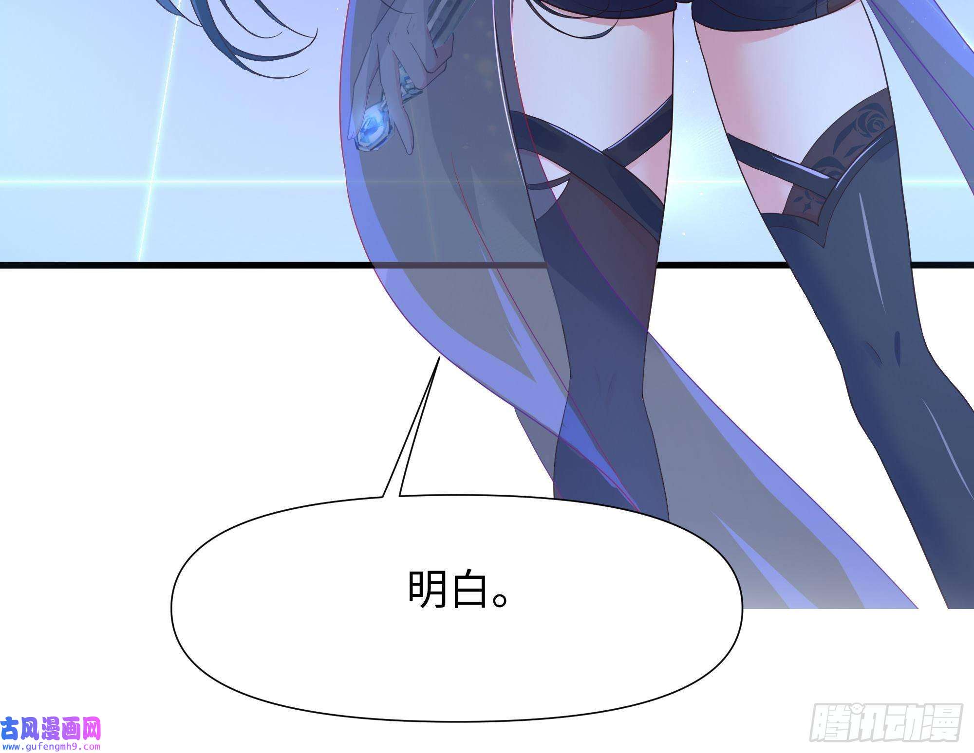 我在地府开后宫第58话 三对三