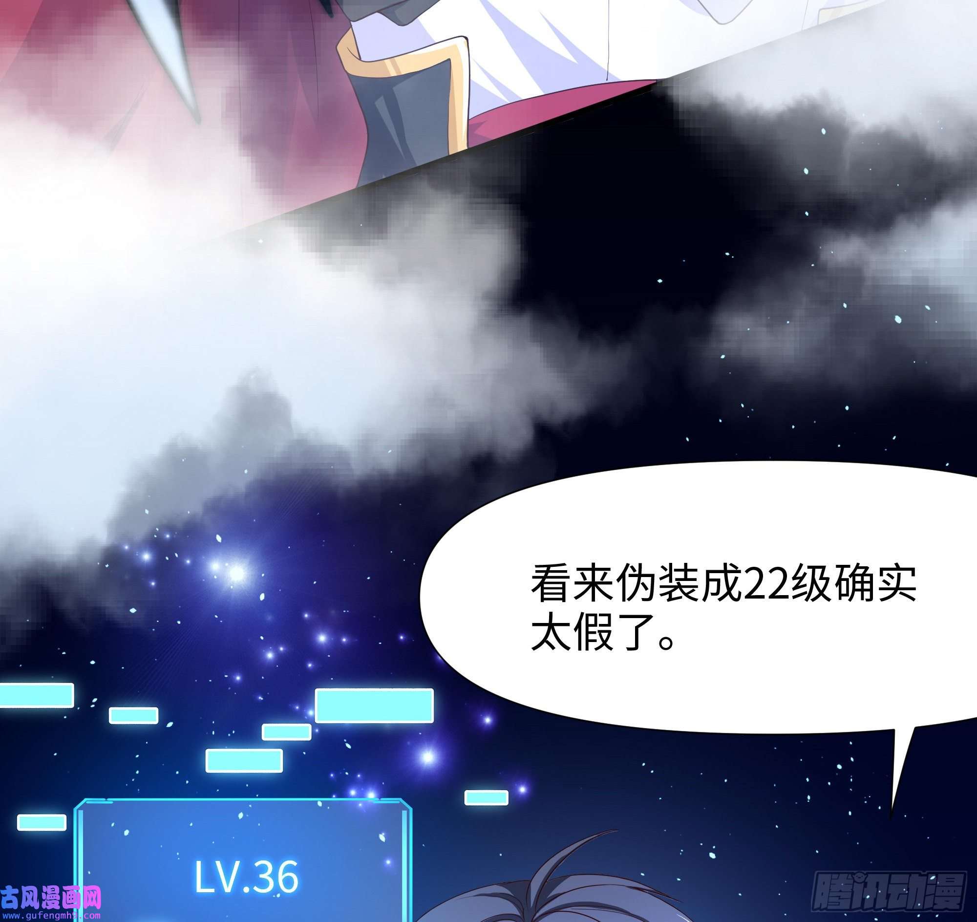 我在地府开后宫第58话 三对三