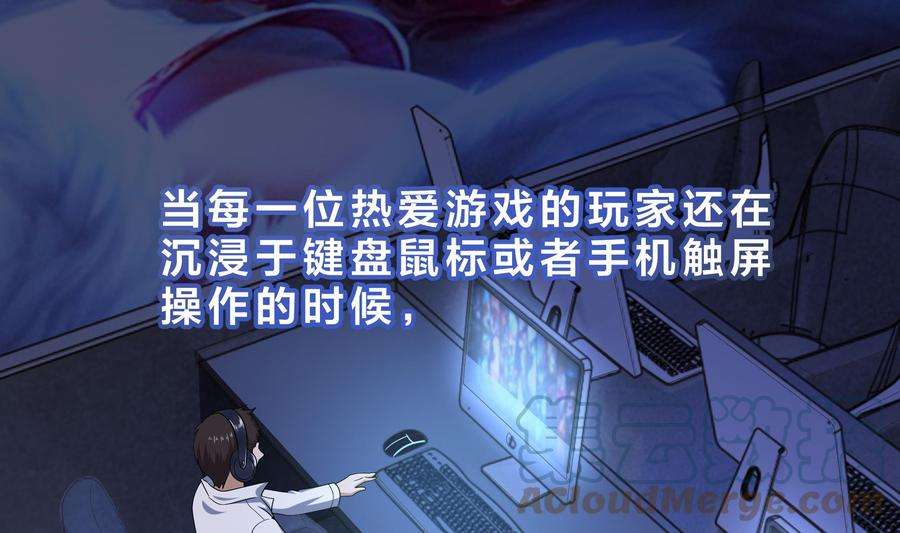 我在地府开后宫一话 游戏开始