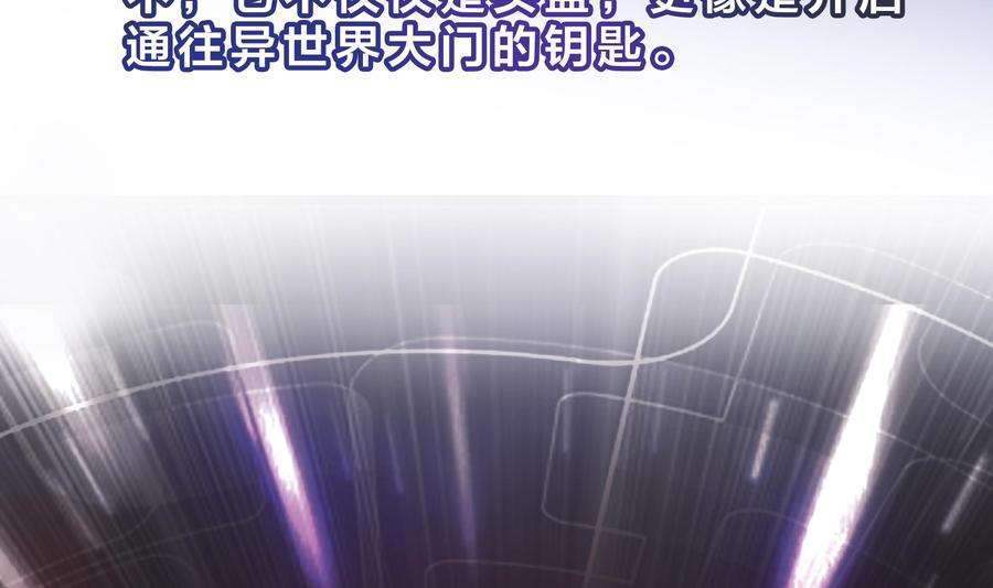 我在地府开后宫一话 游戏开始