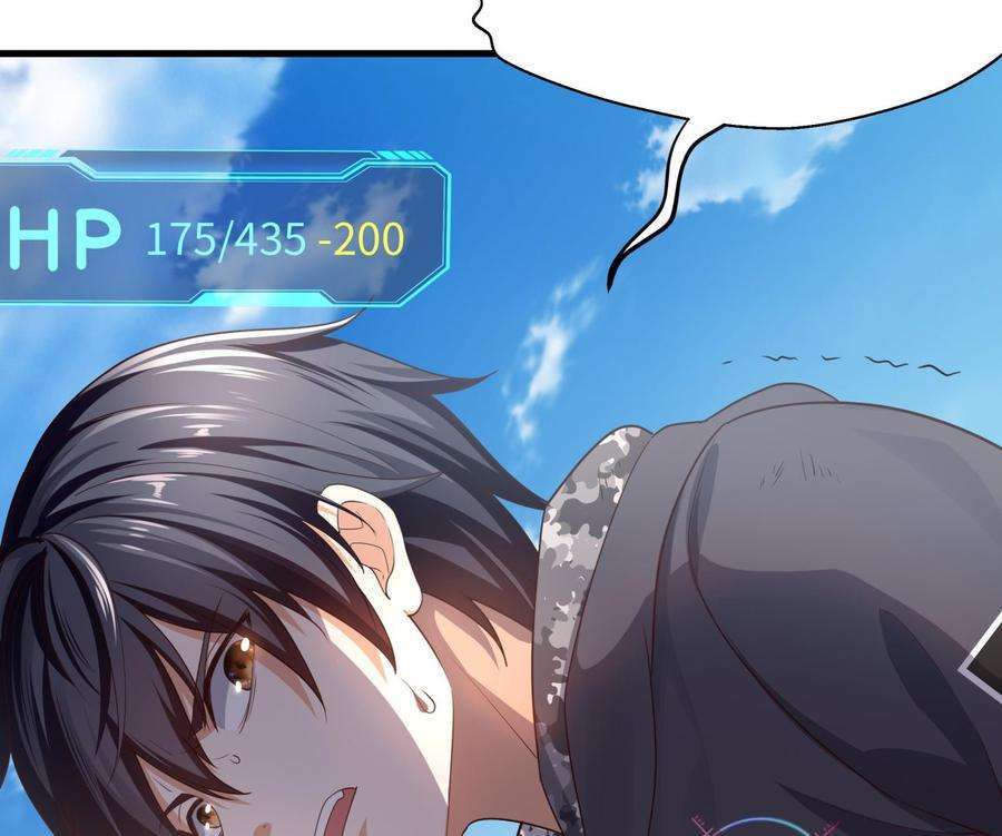 我在地府开后宫一话 游戏开始