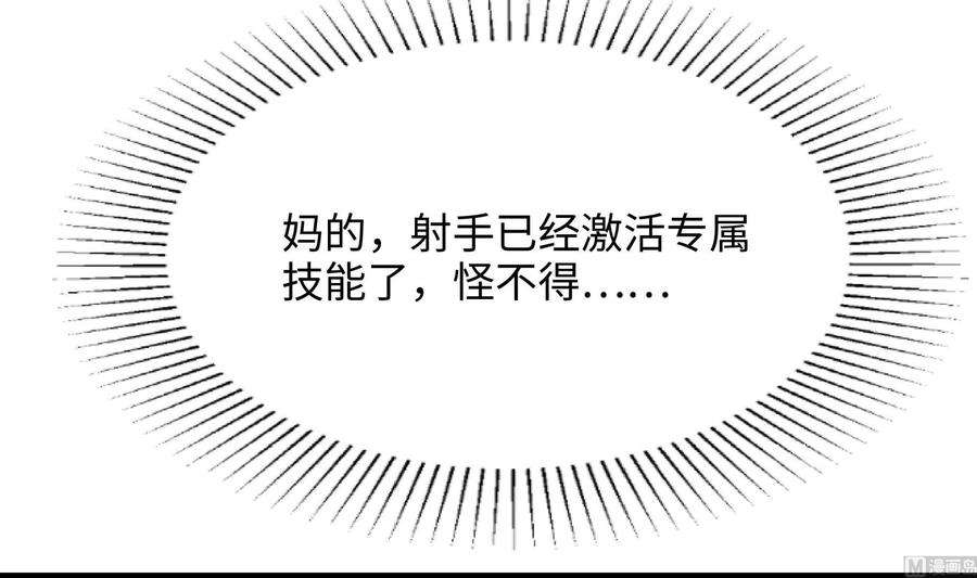 我在地府开后宫一话 游戏开始