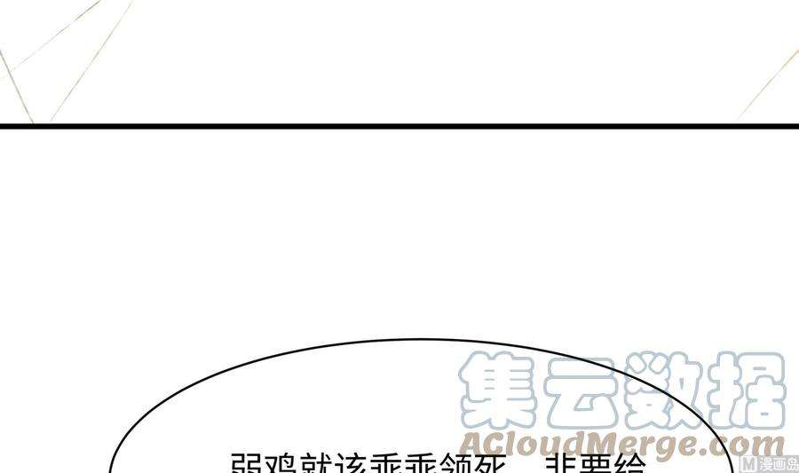 我在地府开后宫一话 游戏开始
