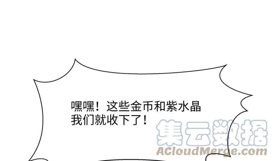 我在地府开后宫一话 游戏开始