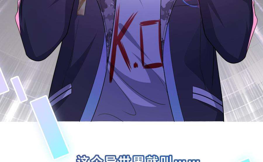 我在地府开后宫一话 游戏开始