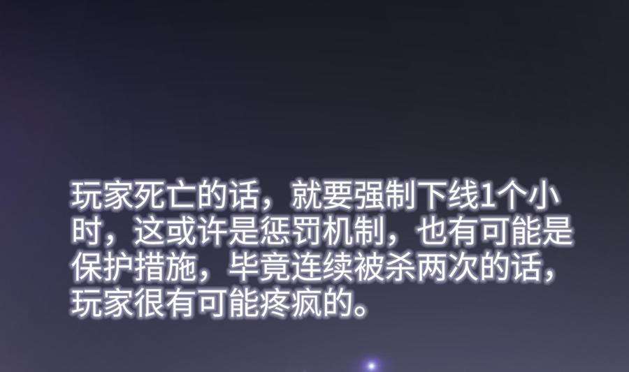 我在地府开后宫一话 游戏开始