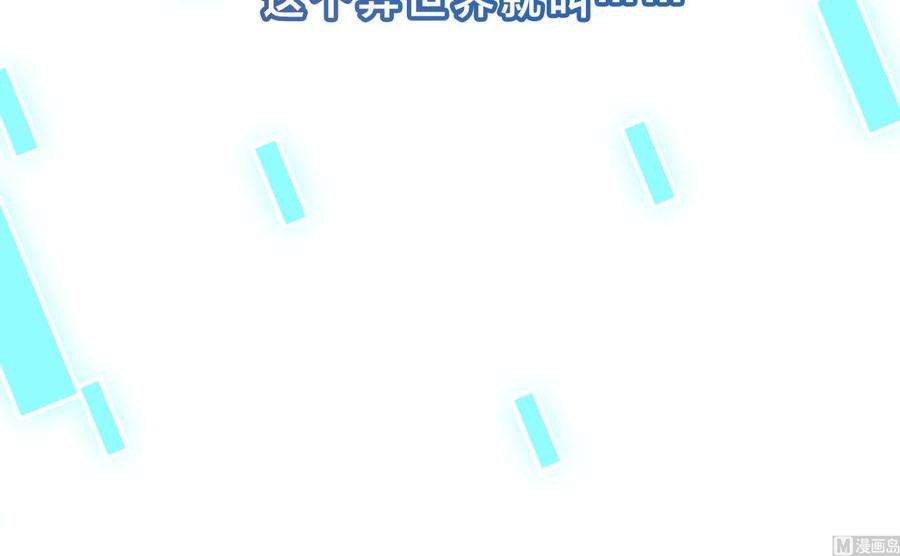 我在地府开后宫一话 游戏开始