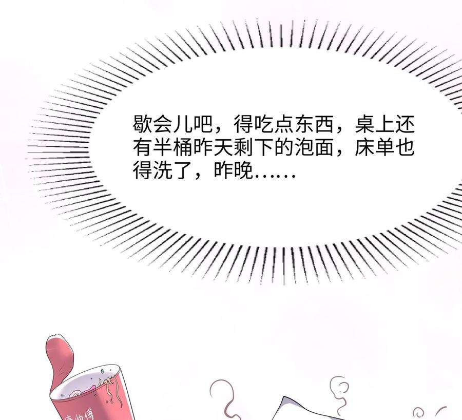 我在地府开后宫一话 游戏开始