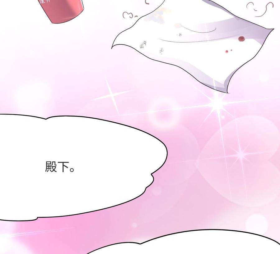 我在地府开后宫一话 游戏开始