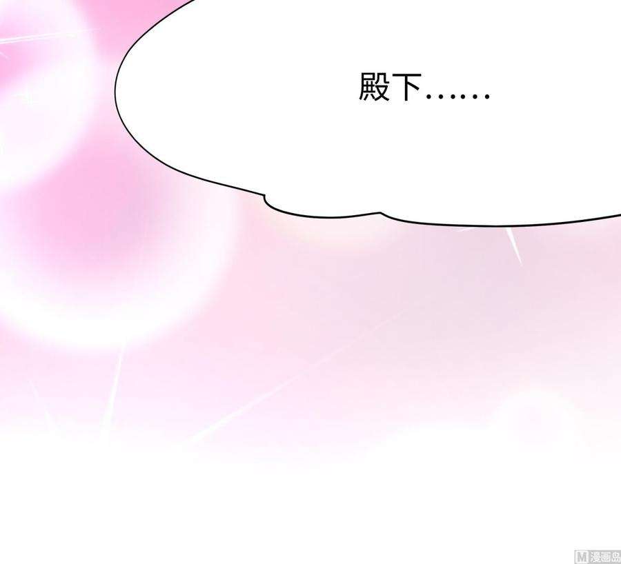 我在地府开后宫一话 游戏开始