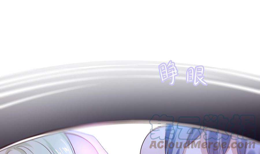 我在地府开后宫一话 游戏开始